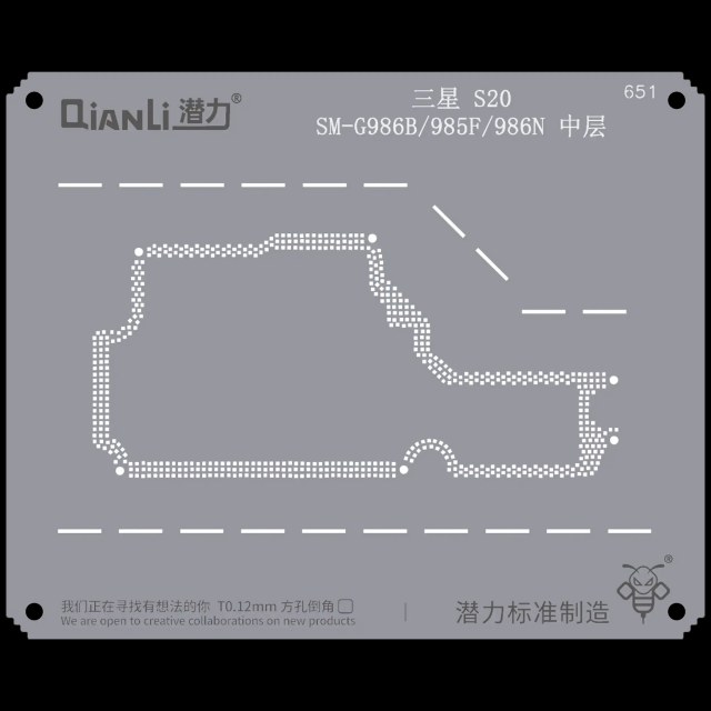 Bumblebee Stencil (QS651) per Samsung S20 SM-G986B/G985F/986N Frame centrale (Qianli)