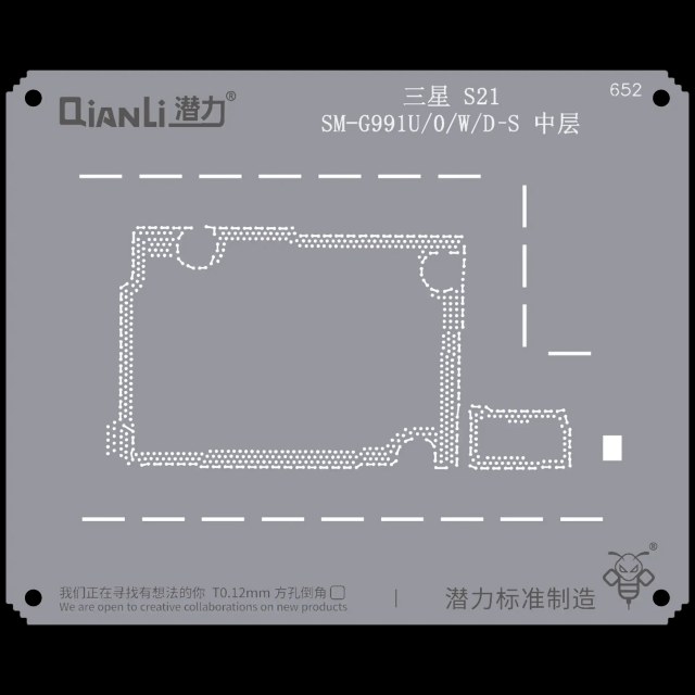 Bumblebee Stencil (QS652) per Samsung S21 SM-G991U/O/conD-S Frame centrale (Qianli)