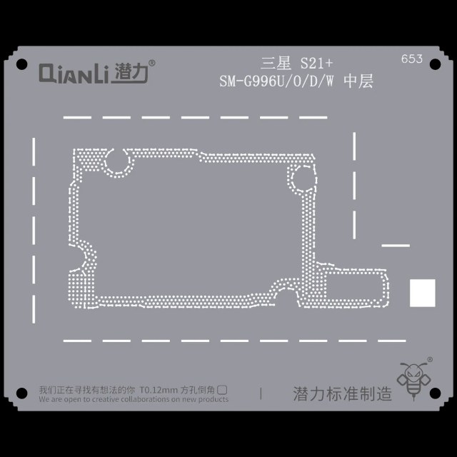 Bumblebee Stencil (QS653) per Samsung S21 Plus SM-G996U/O/D/W Frame centrale (Qianli)