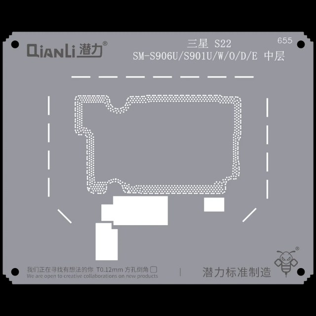 Bumblebee Stencil (QS655) per Samsung S22 SM-S906U/S901U/conO/D/E Frame centrale (Qianli)