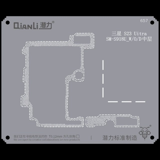Bumblebee Stencil (QS657) per Samsung S23 Ultra SM-S918U_W/O/D Frame centrale (Qianli)