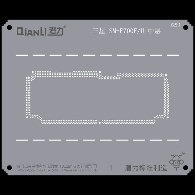 Bumblebee Stencil (QS659) per Samsung Z Flip 4G SM-F700F/U Frame centrale (Qianli)