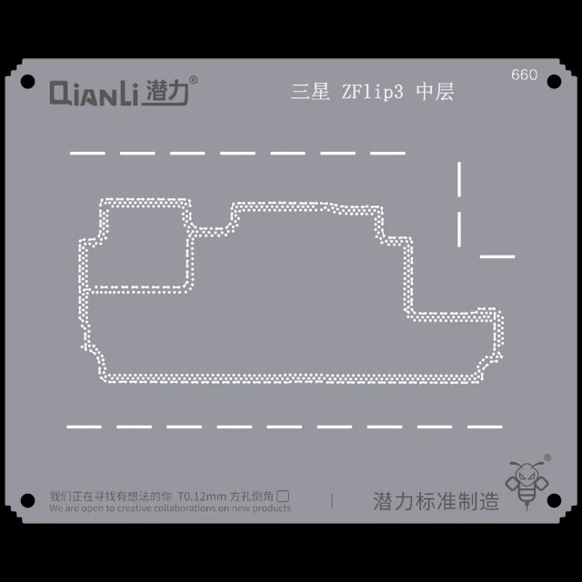 Bumblebee Stencil (QS660) per Samsung Z Flip 3 Frame centrale (Qianli)