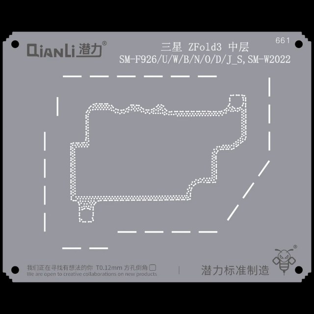 Bumblebee Stencil (QS661) per Samsung Z Fold 3 (SM-F926/U/conB/N/O/D/J_S,SM-W2022) Frame centrale (Qianli)