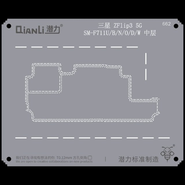 Bumblebee Stencil (QS662) per Samsung Z Flip 3 5G SM-F711U/B/N/O/D/W Frame centrale (Qianli)