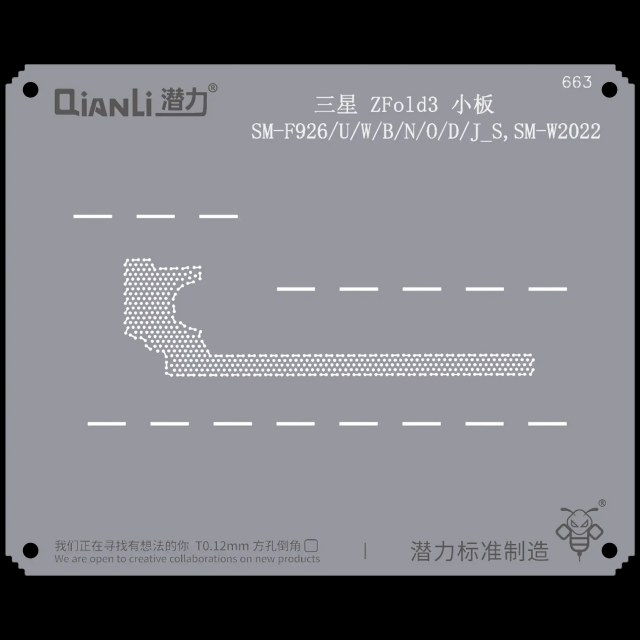 Bumblebee Stencil (QS663) per Samsung Z Fold 3 (SM-F926/U/conB/N/O/D/J_S,SM-W2022) Scheda (Qianli)