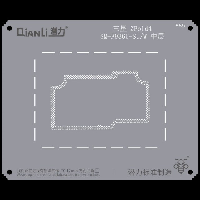 Bumblebee Stencil (QS665) per Samsung Z Fold 4 (SM-F936U-SU/W) Frame centrale (Qianli)