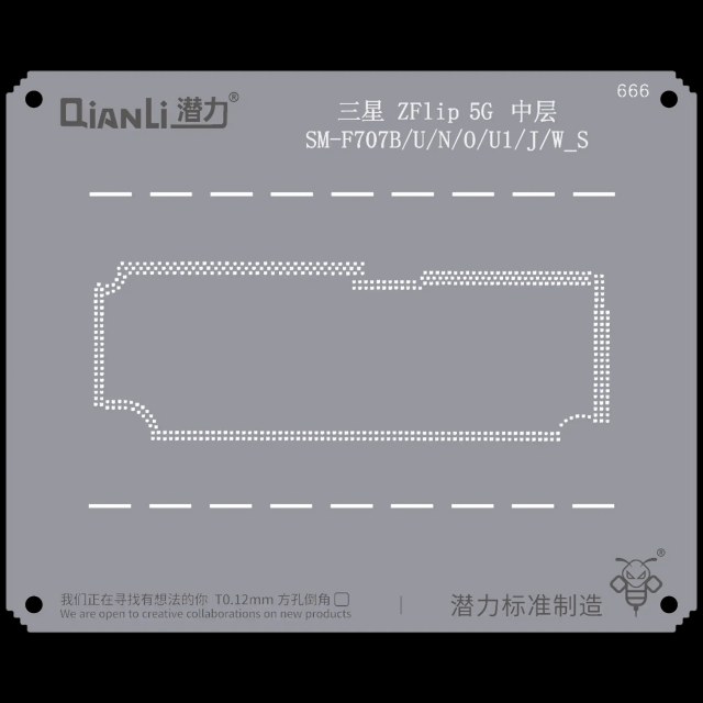 Bumblebee Stencil (QS666) per Samsung Z Flip 5G (SM-F707B/U/N/O/U1/J/W_S) Frame centrale (Qianli)