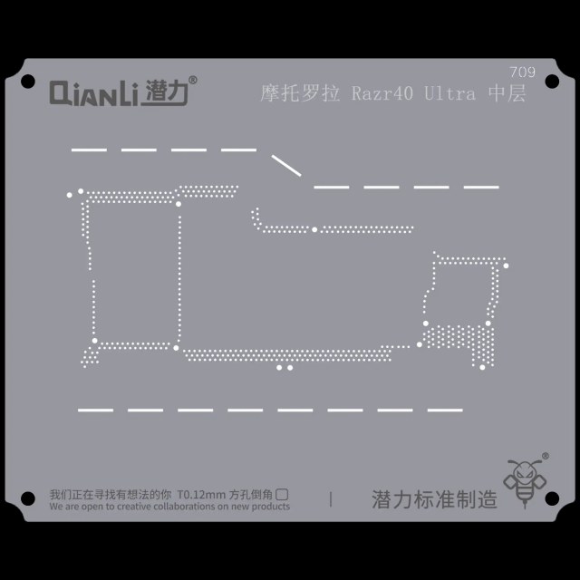Bumblebee Stencil (QS709) per Motorola Razr 40 Ultra Middle Layer (Qianli)