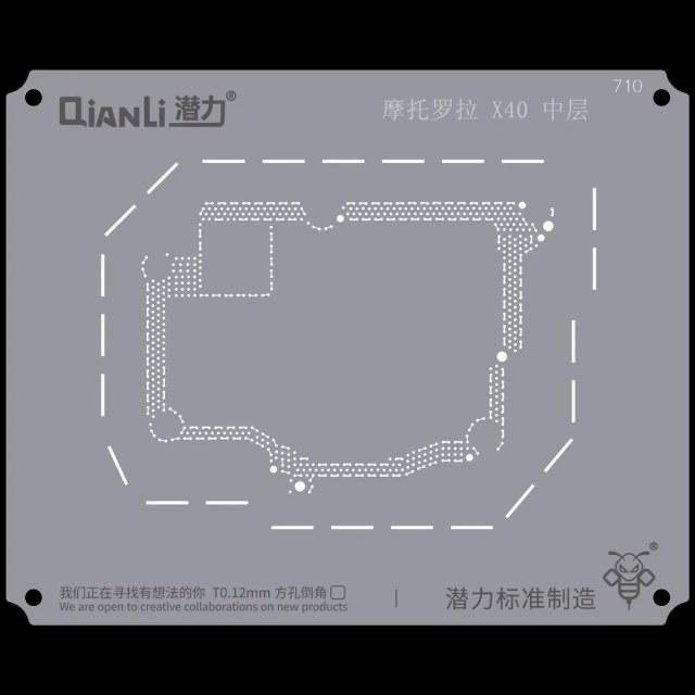 Bumblebee Stencil (QS710) per Motorola Edge X40 Middle Layer (Qianli)