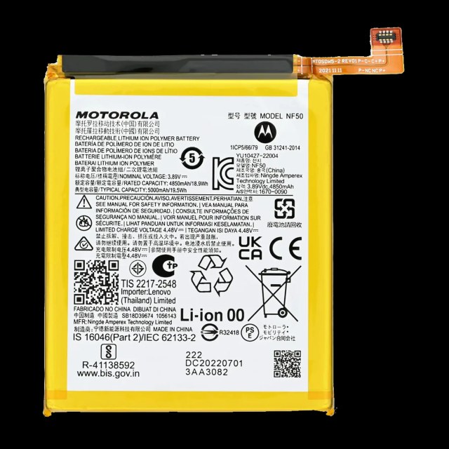 Batteria di ricambio per Motorola Moto Edge (XT2205 / 2022 ) (NF50) (Service Pack)