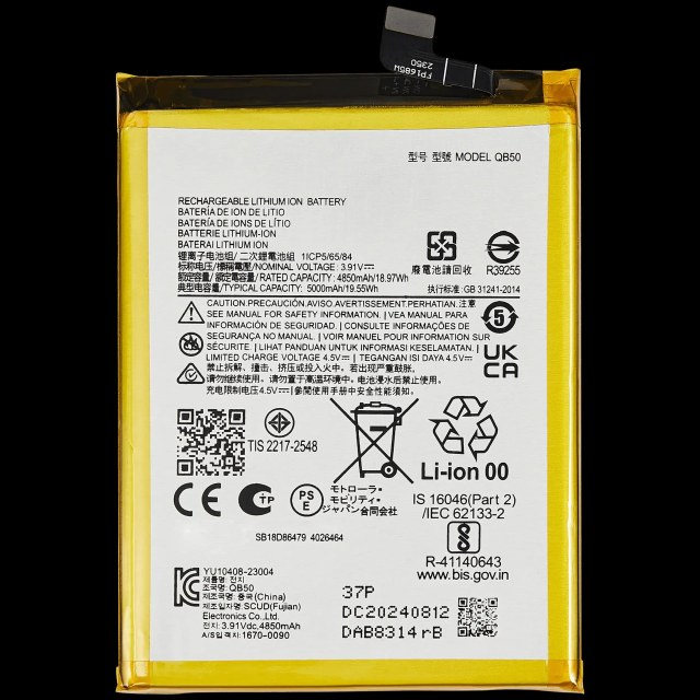 Batteria di ricambio per Motorola Moto G84 (XT2347 / 2023) (QB50)