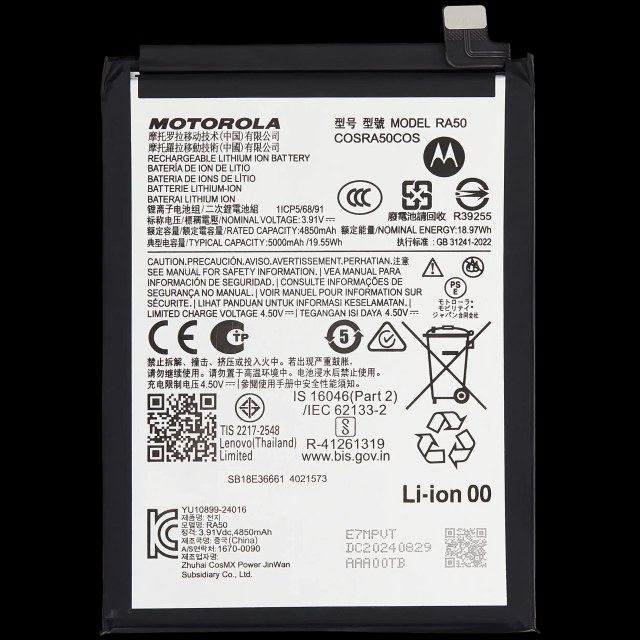 Batteria di ricambio per Motorola Moto G 5G (XT2513 / 2025) (RA50)