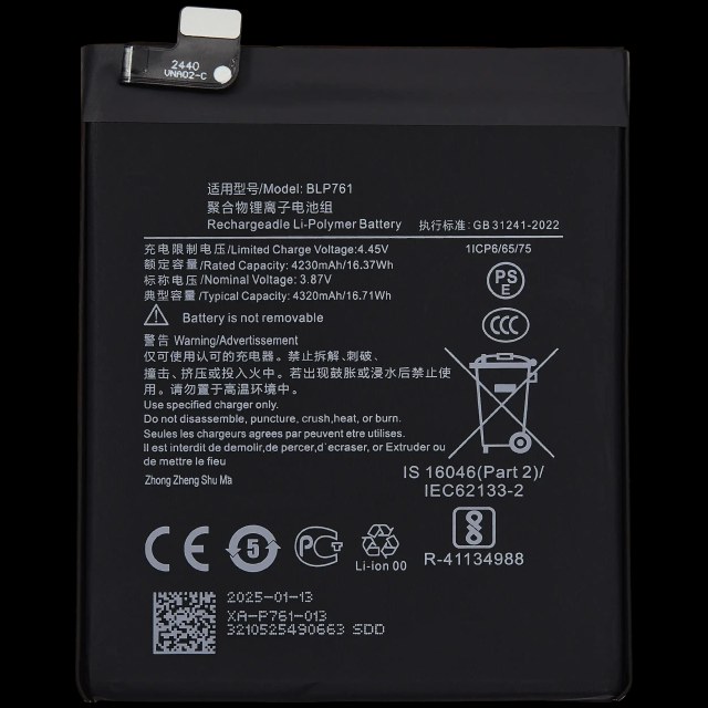 Batteria di ricambio per OnePlus 8 (BLP761)