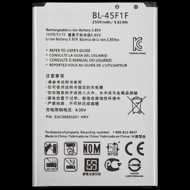 Batteria di ricambio per LG K9