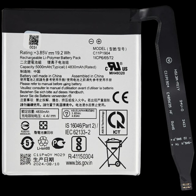 Batteria di ricambio per Asus ZenFone 7