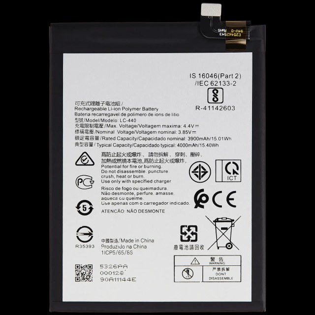 Batteria di ricambio per Nokia 5.3