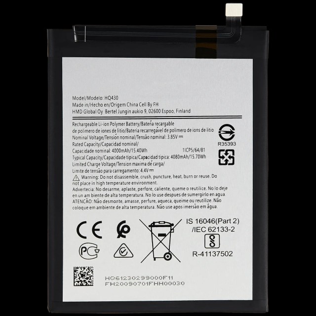 Batteria di ricambio per Nokia 5.4