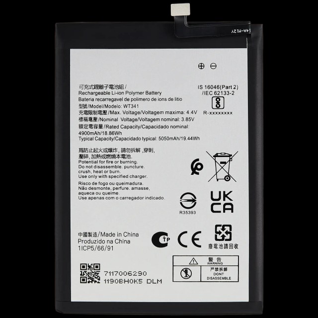 Batteria di ricambio per Nokia G11