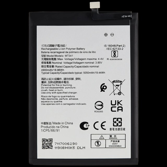 Batteria di ricambio per Nokia G21