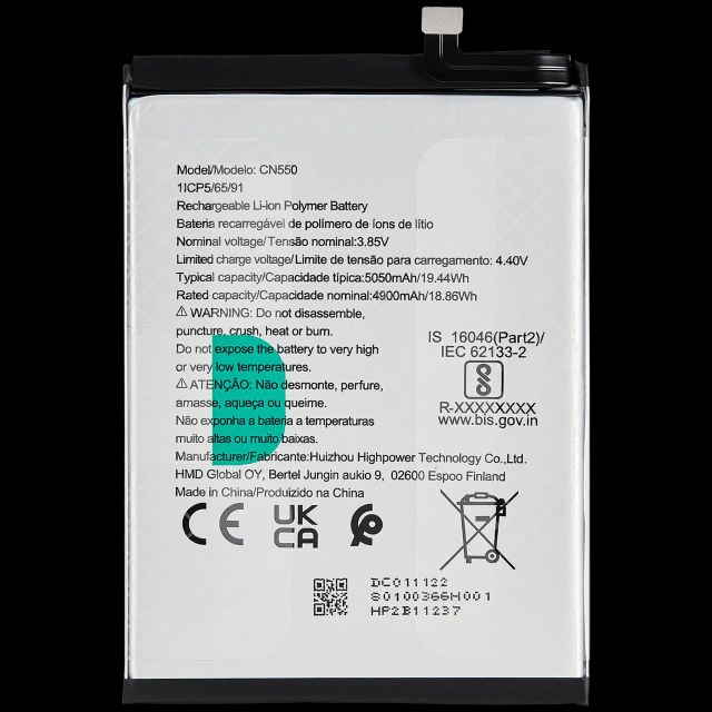 Batteria di ricambio per Nokia G22