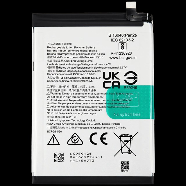 Batteria di ricambio per Nokia G42