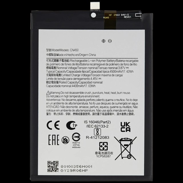 Batteria di ricambio per Nokia G60