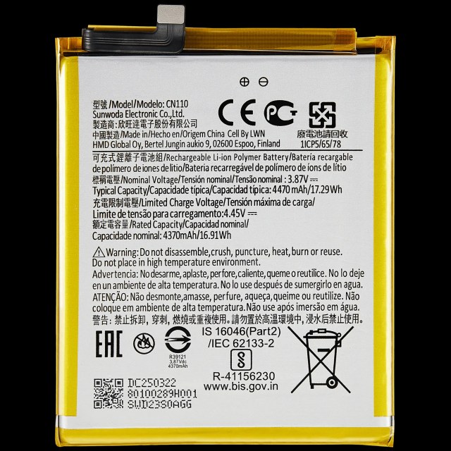 Batteria di ricambio per Nokia X10