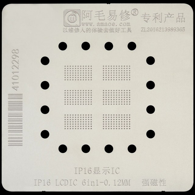 6in1 (0.12mm) Strong Magnetic LCD IC Reballing Stencil per iPhone 16 (Amaoe)