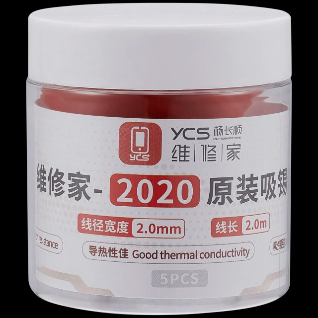 Desoldering Wick (2020) (5 pezzi) (YCS)