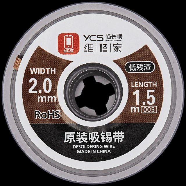 Desoldering Wick (2015) (5 pezzi) (YCS)