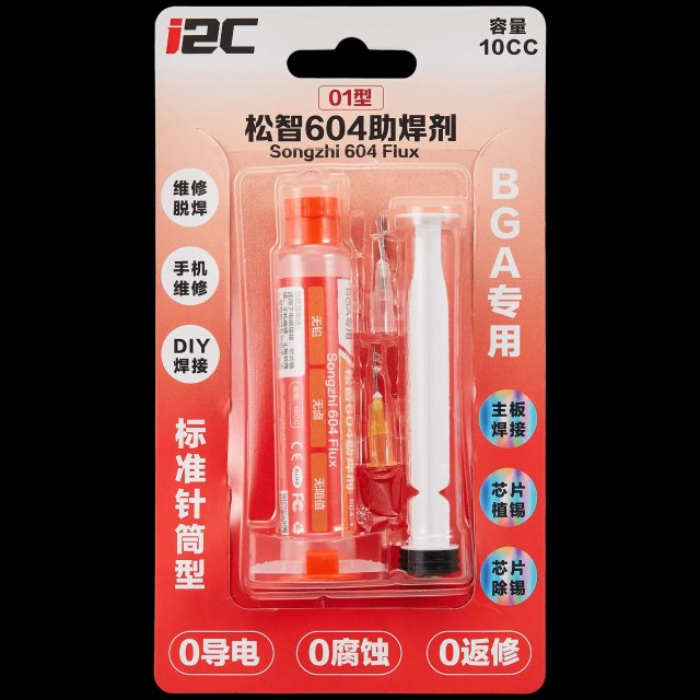 604-1 Standard Syringe Type Songzhi Flux 10CC (I2C)