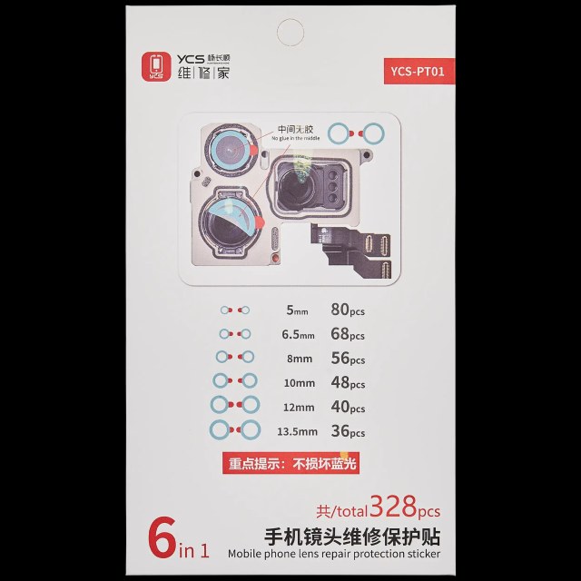 6 In 1 TP01 Damage-free Blu-ray Lente Sticker (328 pezzi) (YCS)