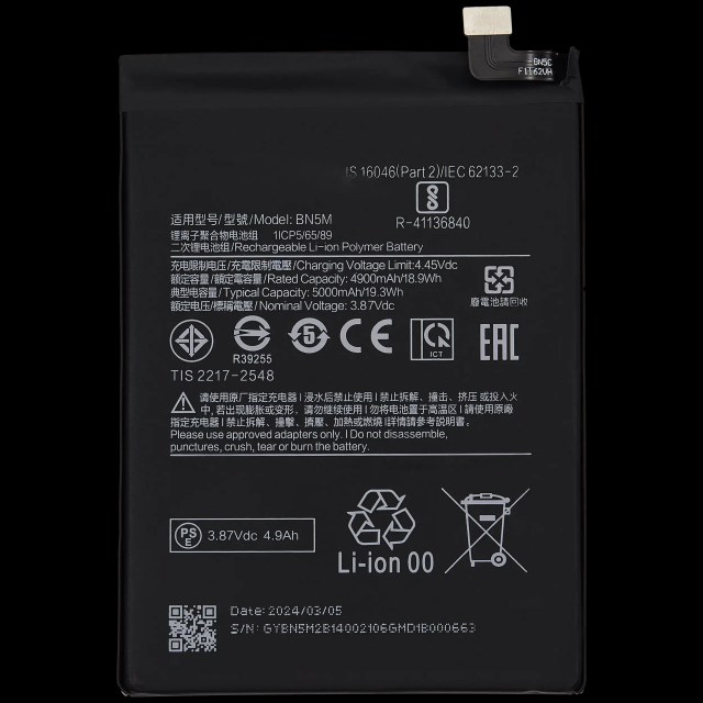Batteria di ricambio per Xiaomi Redmi Note 12 4G (BN5M)