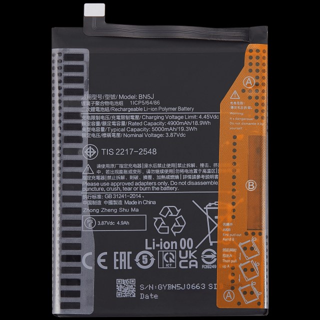 Batteria di ricambio per Xiaomi Poco X5 / Redmi Note 12 5G (BN5J)