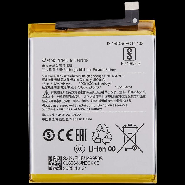 Batteria di ricambio per Xiaomi Redmi 7A (BN49)