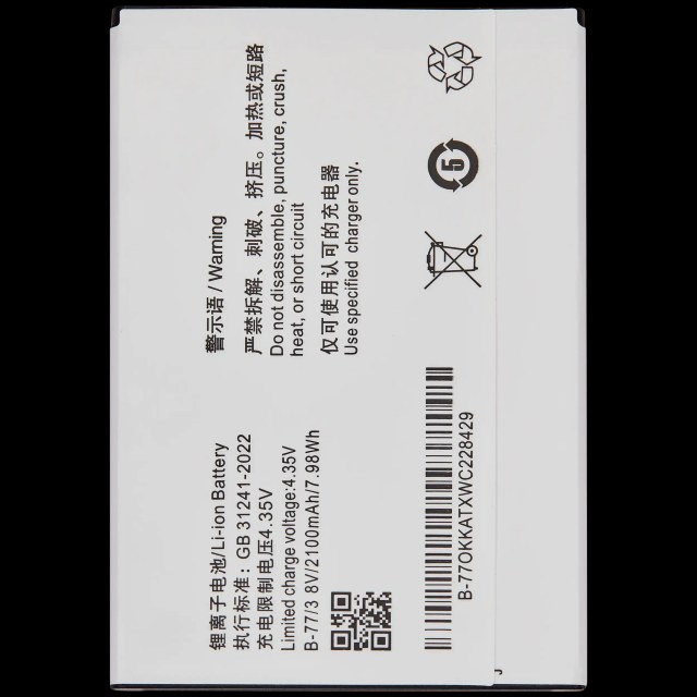 Batteria di ricambio per Vivo Y31 (B-77)