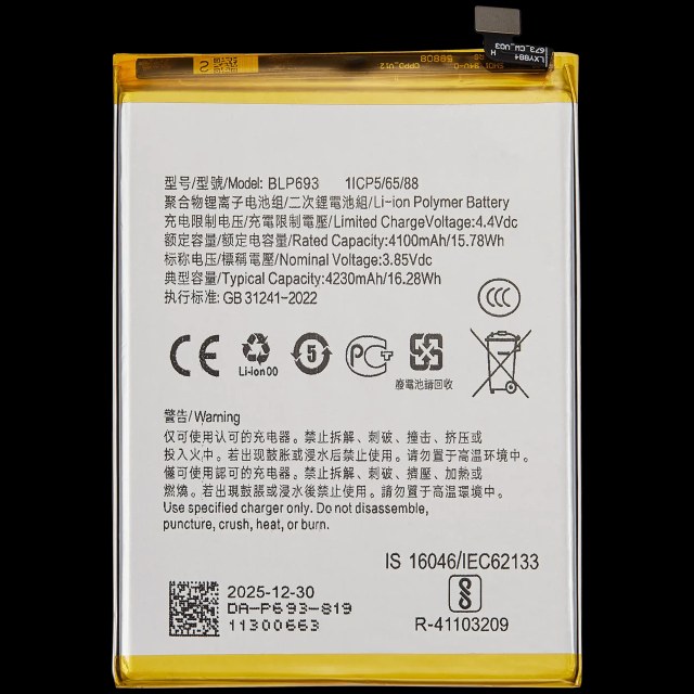 Batteria di ricambio per Realme 3 (BLP693)