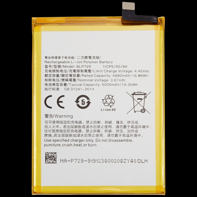 Batteria di ricambio per Realme C21Y (BLP729)