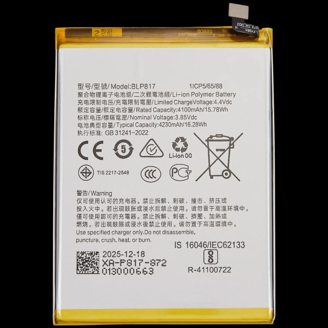 Batteria di ricambio per OPPO A12 / OPPO A15 / OPPO A15S (BLP817)