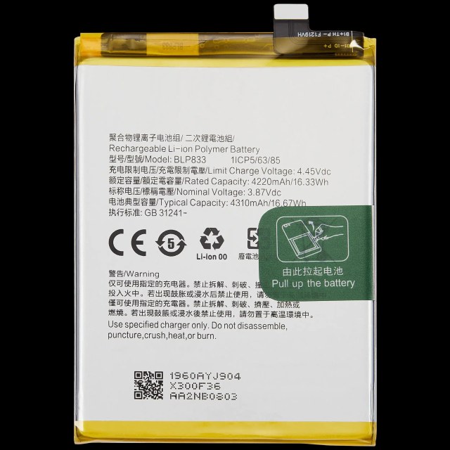 Batteria di ricambio per Realme V15 5G (BLP833)