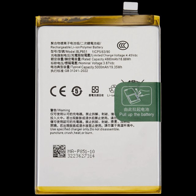 Batteria di ricambio per OPPO Reno 6 Lite / OPPO A95 4G (BLP851)