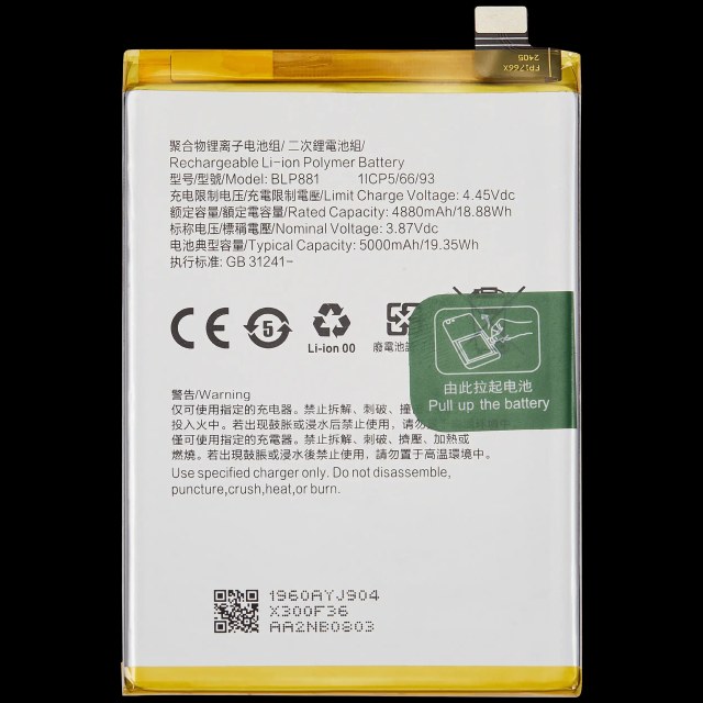 Batteria di ricambio per OPPO A57 S (BLP881)