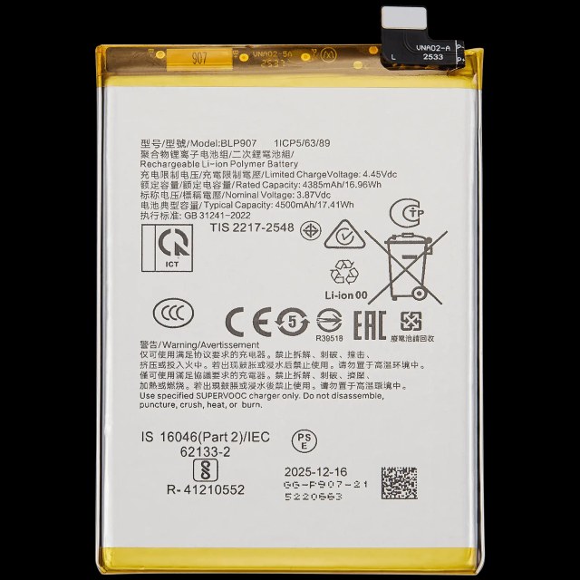 Batteria di ricambio per OnePlus Nord N20 5G (BLP907)