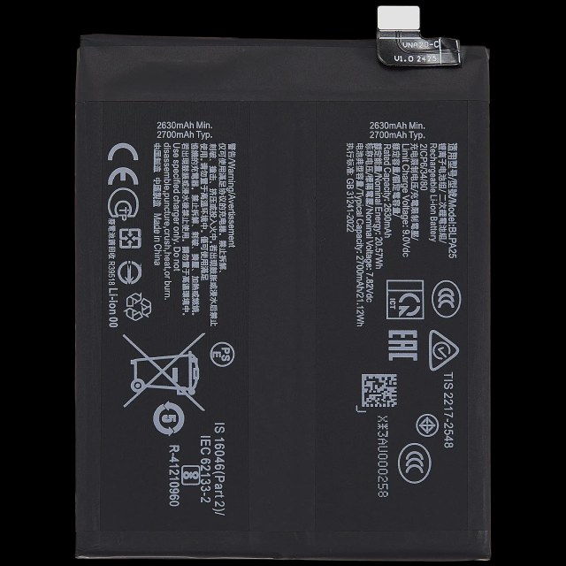 Batteria di ricambio per Realme GT5 Pro / OnePlus 12 5G (BLPA25)