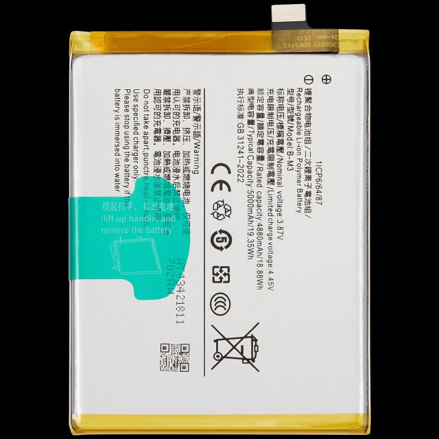 Batteria di ricambio per Vivo Y30 / Y30g (B-M3)