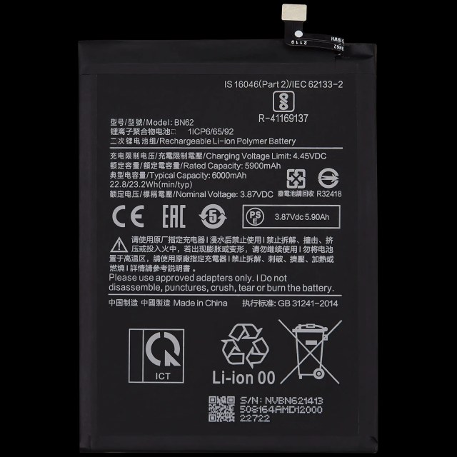 Batteria di ricambio per Xiaomi Redmi 9T / Note 9 4G / Poco M3 (BN62)