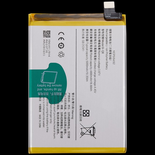 Batteria di ricambio per Vivo Y53s (B-Q8)