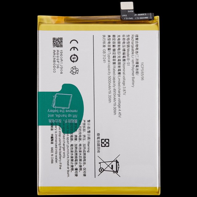 Batteria di ricambio per Vivo Y21s / Y21 (B-S1)