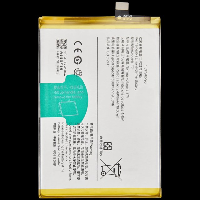 Batteria di ricambio per Vivo Y32 / Y21t / Y21e (B-T7)